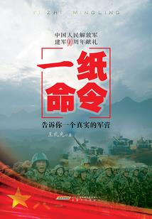师傅请上花轿