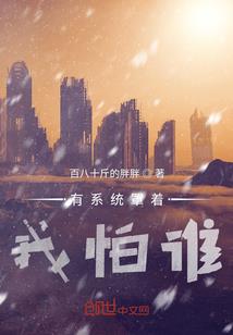 都市小太子