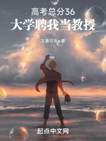 我一夜之间成了丑闻女主角