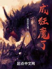 末世从孩子开始