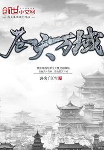 贪财妈咪要卖娃