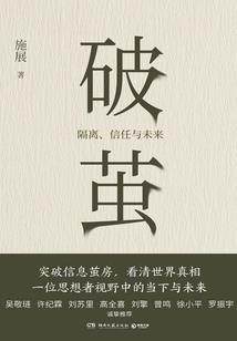 猎心者(合作)