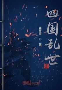 乾南山