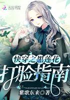 愚士