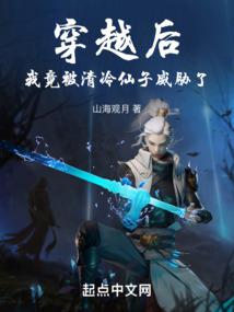 假念成真