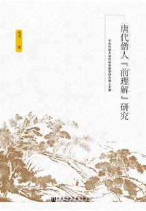 逃生冰河末日