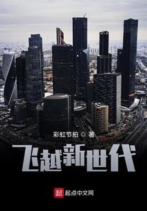 小神农
