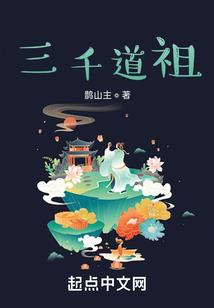 星命风起