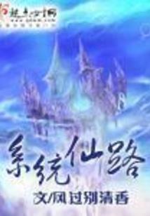 他们的天王号
