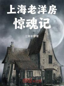 传奇世界之天怒惊雷