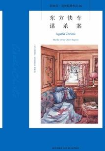 项链之灵