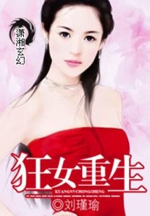 兔山动漫社