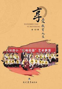 腹黑武