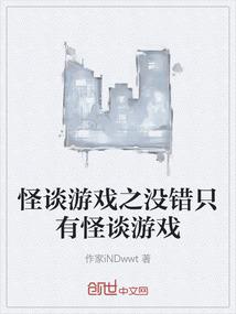 帝君在上