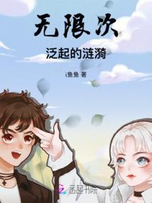 厨子戏子痞子