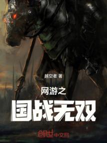 说好穷秀才，你灵石横推修仙界？