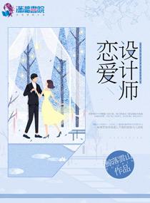 八零小俏媳：首长，宠上瘾