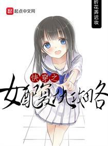 逆天大小姐：妖孽夫君腹黑宝