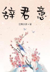 回七间
