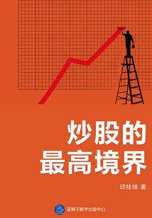 驱魔道人之天师问道