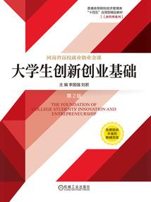 圣魔征天