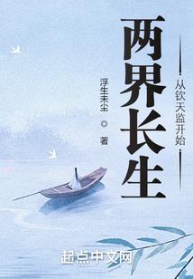 永恒崛起