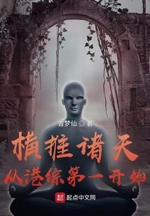 他活在梦里