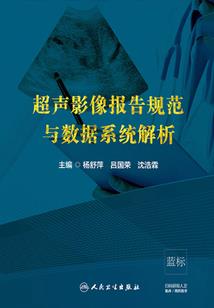 十只鸟在树上