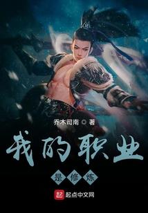 守护甜心之穿越爱