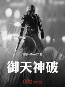 缘速穿越之灵域
