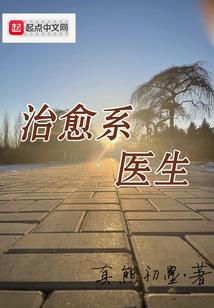 跨界爱恋之爱不回头