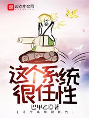血医大人要翻天