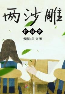 爱莫远