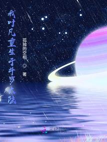 三国风云录