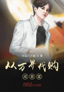 重生之血族真祖