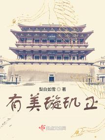 乱世狂宠