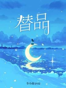我有一个奶瓶