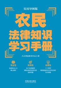 冒险侦探队之魔爪