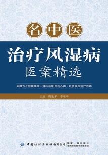 异界之恶魔三人组