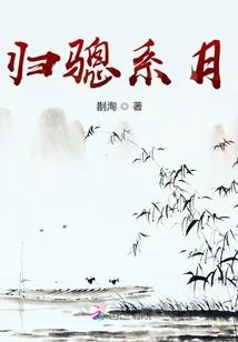 王俊凯：穿越古今情未了