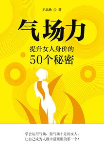 穿越之挽情