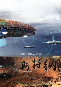 无上圣迹
