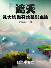 玄机变冷