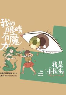 宠护一生