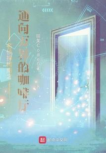 狂躁斩妖士