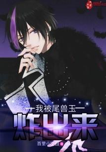 都市之最强修仙