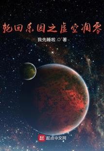 小花仙之精灵国奇遇