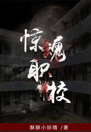 二次元女神分身系统