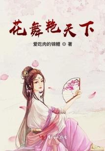 黑夜里的恶魔