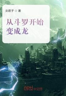 谁主长生